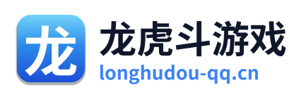 龙虎斗游戏 Logo